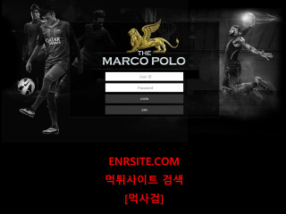 마르코폴로.1 marco-001.com