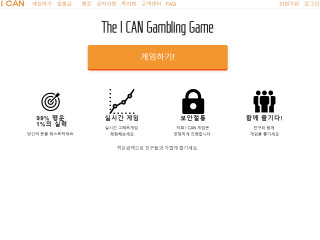 아이캔 can4885.com