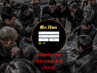 황금지팡이.1 gold-101.com