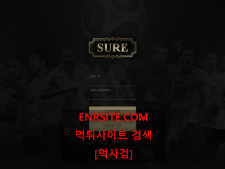 슈어.SURE ok2sure.com