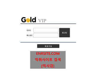 골드.9 gk2655.com