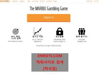 마리부.MARIBU caro837.com