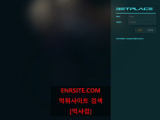 벳플레이스 bp-77.com