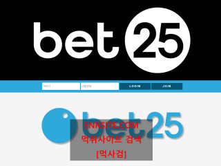 벳25.BET25 b25-010.com