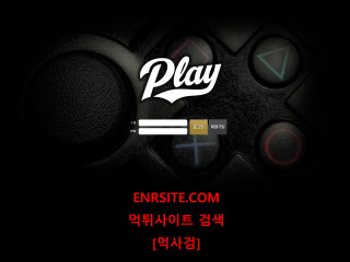 플레이 play486.com