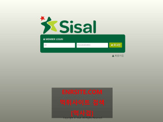 SISAL. sis-55.com