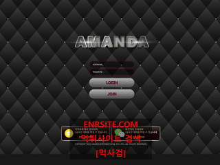 아만다.AMANDA or-hi.com