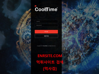 쿨타임 ct-cl.com