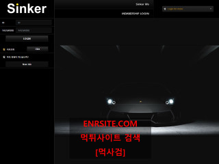 싱커.SINKER sikr37.com