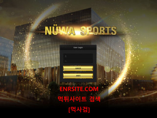 누와.NUWA nuwa-new.com