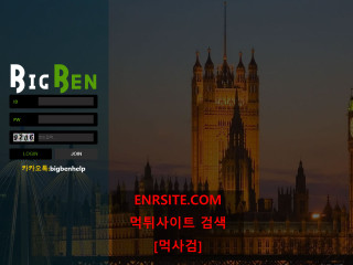 빅벤 ib514.com