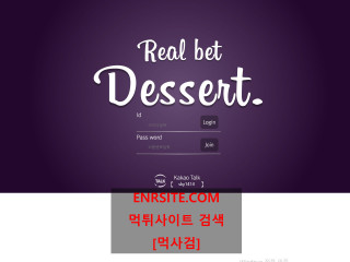 디저트.DESSERT dst-82.com