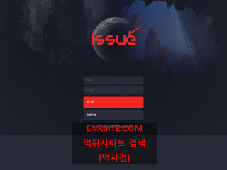 이슈.ISSUE iss-7777.com