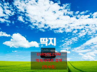 딱지  사이트 작은 이미지