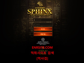 SPHINX sph-77.com