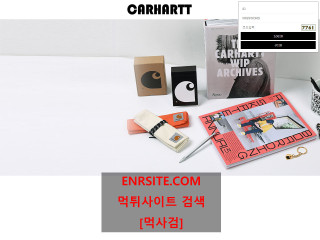 CARHARTT.1 xt-km.com