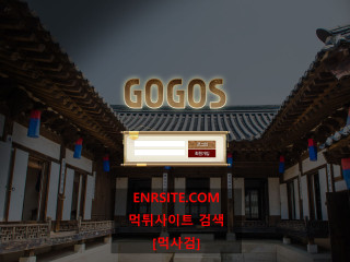 고고스.4 gogoskr.koko-ggg.net