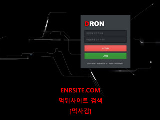 드론.3 da-eng.com