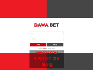 다와벳.DAWABET dawa1004.com