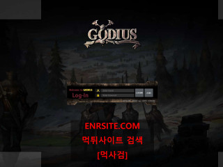 가디우스 vess555.com