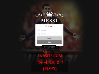 메시.2.MESSI ss-8899.com