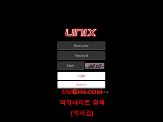 유닉스.1 unx-123.com