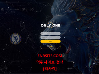 온리원 one-3000.com