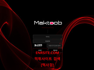 MAKTOOB maktoob77.com