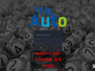 나눔AUTO auto-999.com