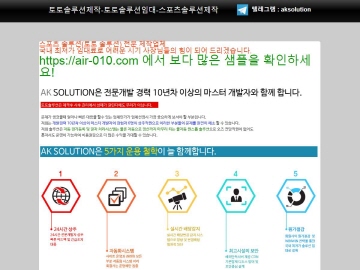 AKSOLUTION teemo77.com