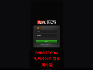 마블타잔 xn--hz2bq2fqsklqj.com