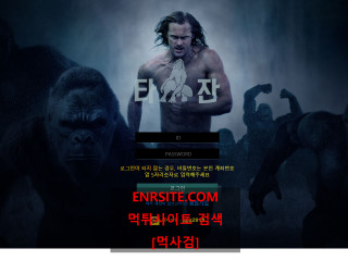 타잔.3 tar-good.com