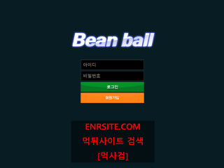 빈볼 wer9-hg5.com