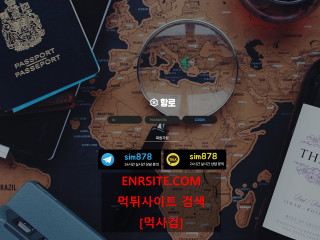 항로 hro-333.com