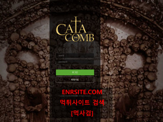 카타콤 ctb-ctb.com