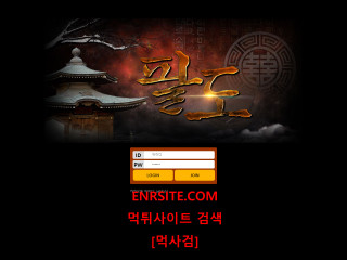 팔도.1 pdo-vip.com