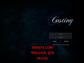 캐스팅 cken1.com