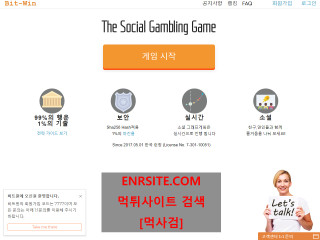 비트윈 graphgame7.com