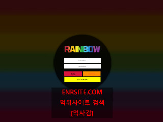 레인보우 qq-rb.com