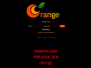 오렌지 new909.com