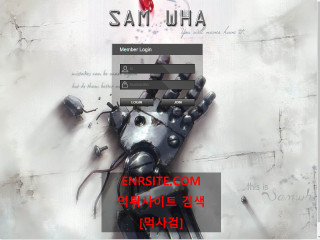 삼화 samwha10.com