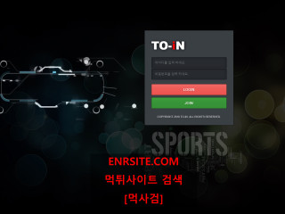 토인 to-an.com