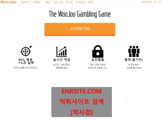 우주 wj203.com