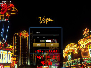 베가스 vegas-79.com