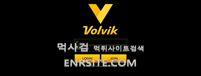 볼빅.VOLVIK