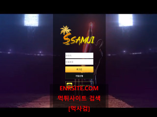 사무라이. sm-ne.com