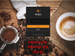 헤이즐넛 xn--w95bm1du4kkb.com