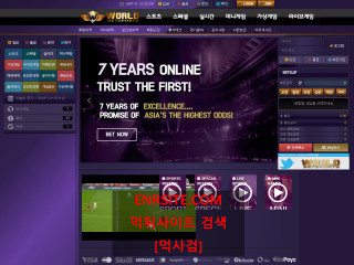 월드벳.1 wbet-572.com