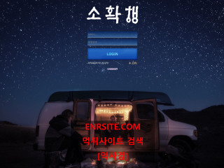 소확행 sshh77.com