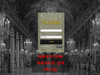 노블리안 nobl-2018.com